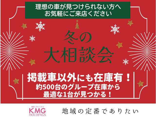 この度は、当店の在庫車を閲覧頂き誠にありがとうございます！！ぜひ最後までご覧ください♪