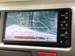 【バックカメラ】駐車時に後方がリアルタイム映像で確認できます。大型商業施設や立体駐車場での駐車時や、夜間のバック時に大活躍！運転スキルに関わらず、今や必須となった装備のひとつです！