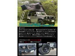 コンプリート内容はこちら！