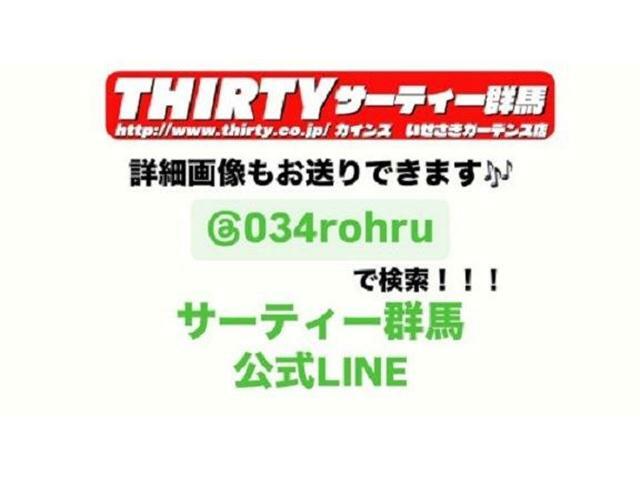 ■　お問い合わせは　LINE　でOK！■　お友だち追加して　お問い合わせの　おクルマ　とご質問をメッセージでお送り下さい　写真添付も致します！　お気軽にご利用下さい　LINEID：＠034rohru