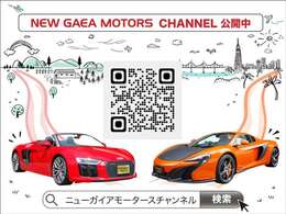 YouTubeチャンネルもぜひご覧ください。
