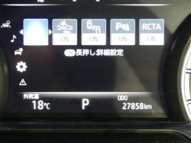 【実走行距離】※撮影時の実走行距離となります。車両の移動等により走行距離が進んでいる場合があります。