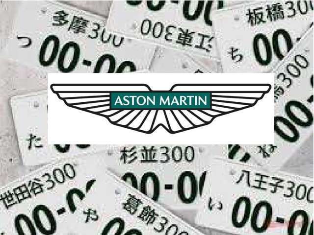 アストンマーティン ヴァンテージ 4.0 2025年 80キロ (東京都