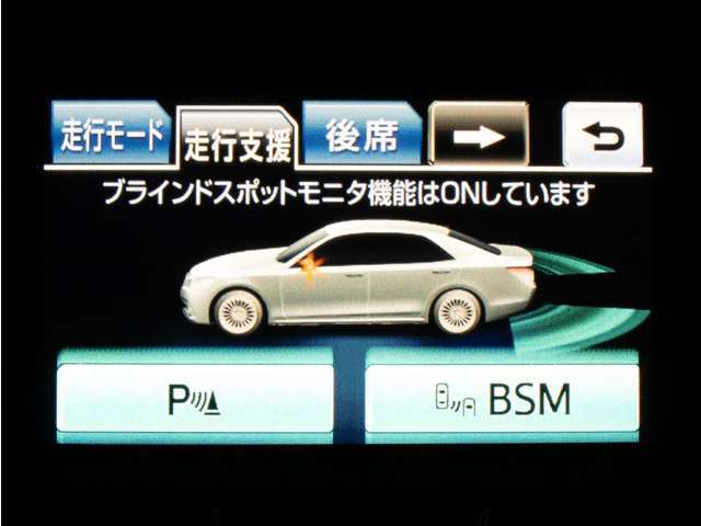 衝突回避支援型プリクラッシュセーフティシステム　前方に出現した障害物に対し警報を発し、ドライバーに警告。同時にブレーキアシストにより衝突回避と速度を軽減します。