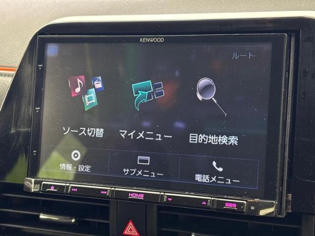 今の愛車いくらで売れるの？他社で査定して思ったより安くてショック・・・そんなお客様！是非一度WECARSの下取価格をご覧ください！お客様ができるだけお得にお乗り換えできるよう精一杯頑張ります！