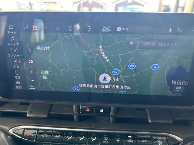 ナビも付いてます！　CarPlayシステムが採用されており、マップによる音声ナビゲーション/ストリーミング再生に対応したミュージック/　電話/メッセージなどお馴染みのアプリが操作できます！