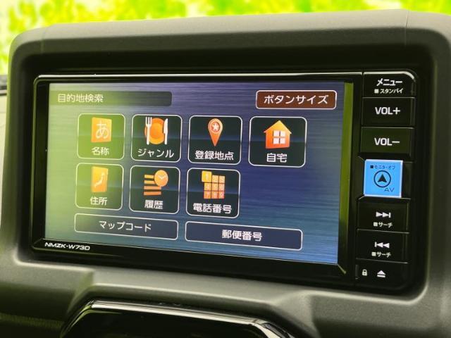 今の愛車いくらで売れるの？他社で査定して思ったより安くてショック・・・そんなお客様！是非一度WECARSの下取価格をご覧ください！お客様ができるだけお得にお乗り換えできるよう精一杯頑張ります！