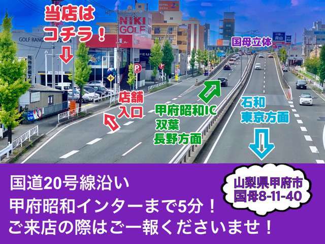 ご来店前はお電話頂けますと幸いです！