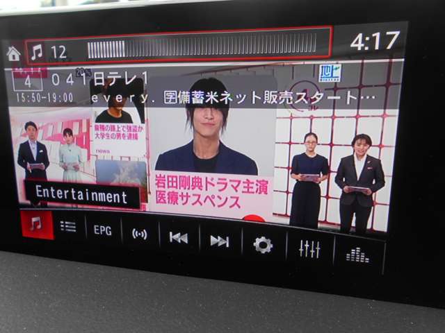 フルセグ