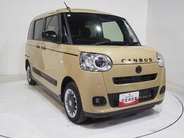 北北海道ダイハツ販売は道北地区・道東地区で7店舗営業しております。中古車の在庫は約300台。お客様の条件に合ったクルマをお探しすることもできます。お気軽にご相談ください。