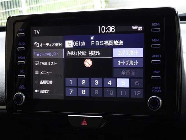 地デジ対応、フルセグデジタルTV放送が視聴できます。