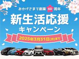 お問い合わせの際はカーセンサーネットを見た！！とお伝え下さい！当店直通フリーコール0120-26-1031