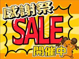 お問い合わせは052-449-6615または0078-6045-3928（通話料無料）♪
