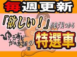 お問い合わせは052-449-6615または0078-6045-3928（通話料無料）♪