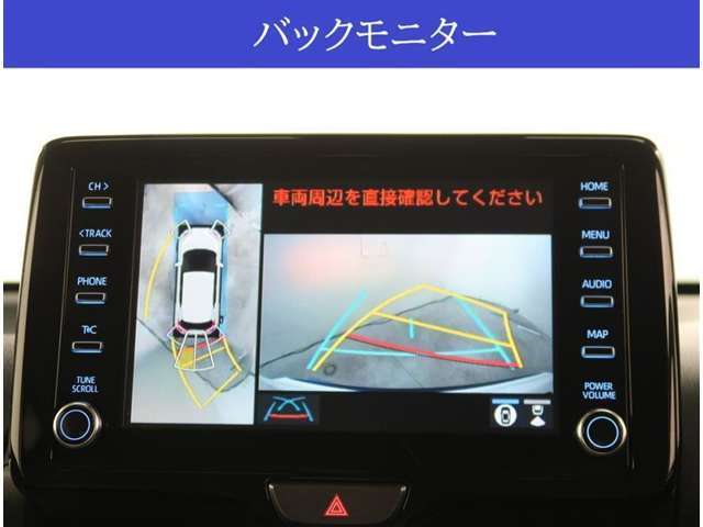 【カメラ】全方位カメラ（フロント、リヤ、サイド）が付いていますので、車庫入れ時などの死角もなく安心です。