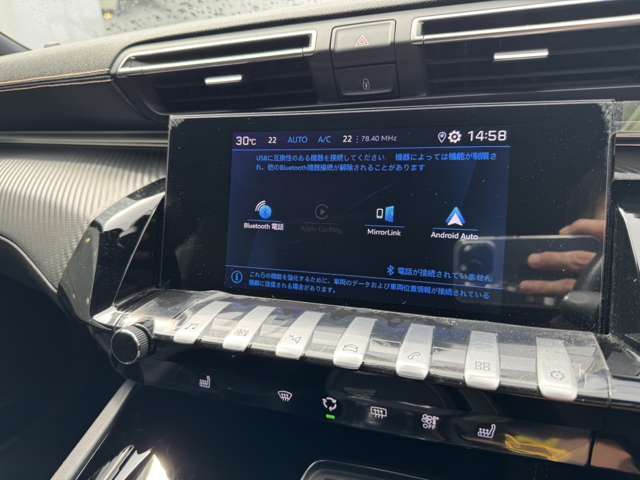 アップルカープレイ＆アンドロイドオート対応