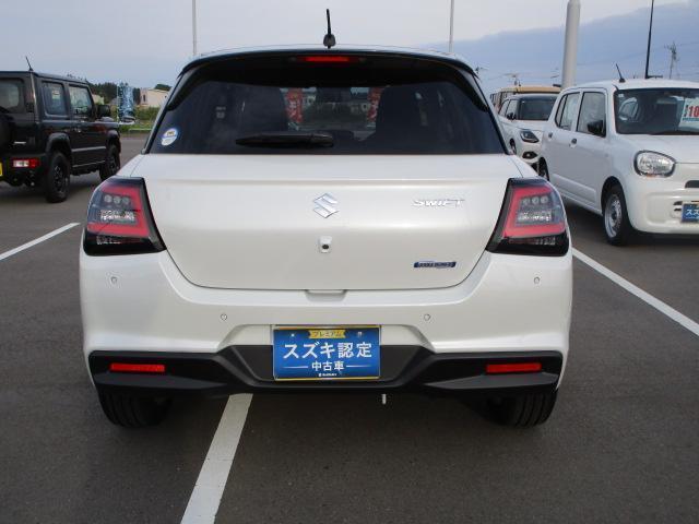 後方