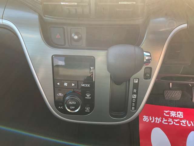 お車に関することは岡山県小田郡矢掛町の協永自動車にお任せください！営業時間 9:00～18:30 定休日 日曜日・祝日 第四土曜日※ご来店の際は事前にお電話ください