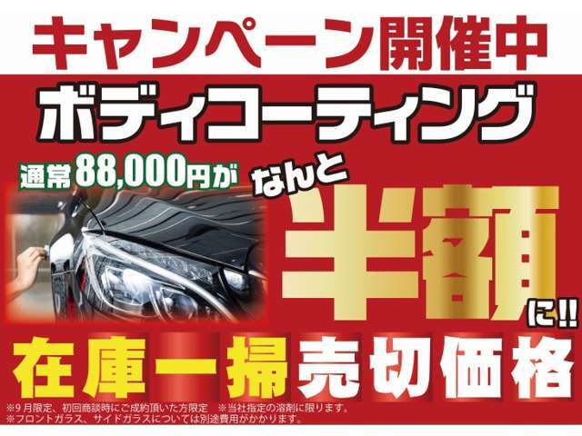 ハイブリッド車の事なら是非当店まで！ 来店不要でご購入可能！＠oih1368lもしくはハイブリッドワールドでLINE検索！