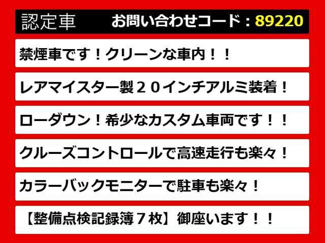 【フーガの整備に自信あり】フーガ専門店として長年にわたり車種に特化してきた専門整備士による当社のメンテナンス力は一味違います！