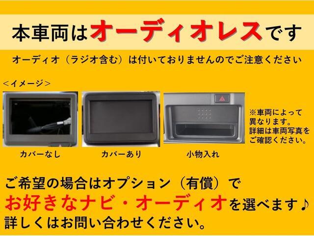 オーディオレスの為、成約後、当社指定品サービス☆★