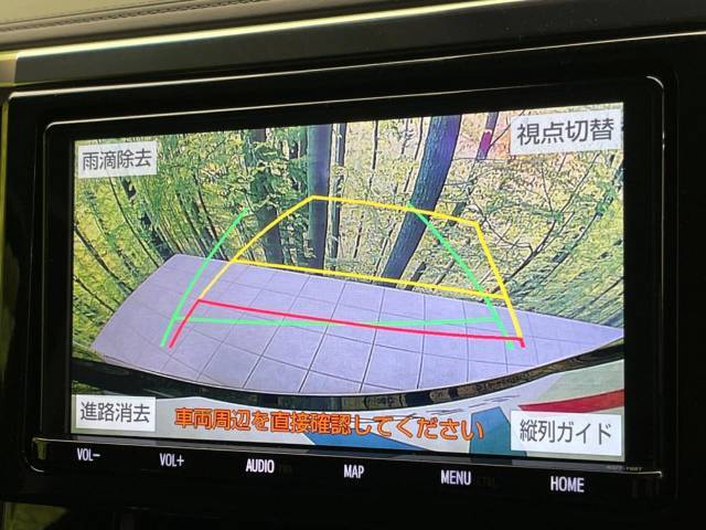 【バックカメラ】駐車時に後方がリアルタイム映像で確認できます。大型商業施設や立体駐車場での駐車時や、夜間のバック時に大活躍！運転スキルに関わらず、今や必須となった装備のひとつです！