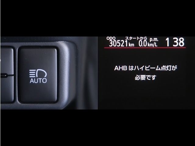 オートマチックハイビームとは、先行車や対向車のライトを認識し、ハイビームとロービームを自動で切り替える機能です。夜道の視界を確保します。詳細は販売店スタッフまでおたずねください。
