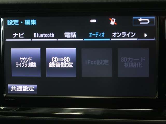SDカードを用意する事でCD再生した音楽を録音・再生可能です。持ち込まなくても車内で音楽を楽しめます♪