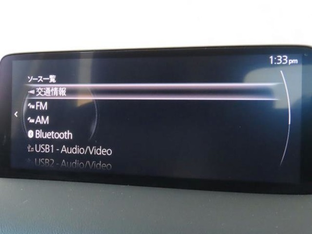 【マツダコネクト】ラジオ・テレビ/Bluetoothオーディオ、その他アプリケーションなどの機能で楽しむことができます。