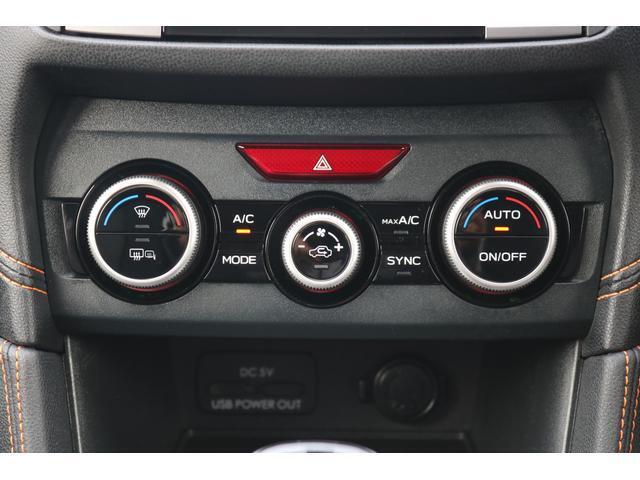 オートで空調を行ってくれますので、車内はとっても快適！だからドライブも更に楽しい！左右独立の温度調整機能で運転席と助手席で設定温度を変えることが可能です。