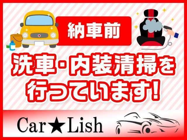 注文販売もしていますので、お客様の条件に合った車を全国からお探し致します。一度お電話ください。さらに値段も格安でご提案させて頂きます。