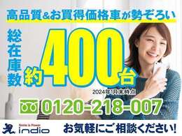 ご購入後のアフターサービスは当店にお任せください。オイル交換などの日常メンテナンスから、一般整備・車検・鈑金と全てにおいてアフターフォローを実施！何かあれば何でもご相談頂ければ幸いです。