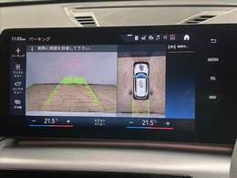 【360°ビューモニター】を装備しております。全周囲カメラで危険察知。狭い駐車場でも安心して駐車できますね。