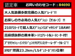 関東最大級クラウン専門店！人気のクラウンがずらり！車種専属スタッフがお出迎え！色々回る面倒が無く、その場でたくさんの車両を比較できます！グレードや装備の特徴など、ご自由にご覧ください！
