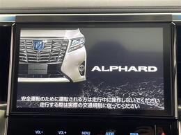 【純正ナビ】専用設計で車内の雰囲気にマッチ！ナビ利用時のマップ表示は見やすく、いつものドライブがグッと楽しくなります！