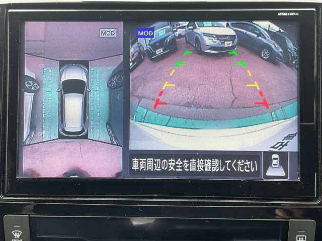 空から見ているような視点で周囲が確認できるアラウンドビューモニター、進行方向周辺の移動物を感知する”MOD”機能付きで安心です。