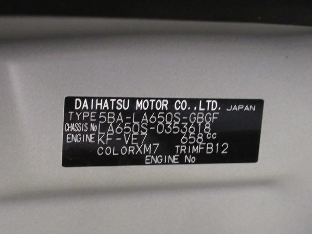 また岡山ダイハツは中古車の「安全」にも全力で向き合っています。