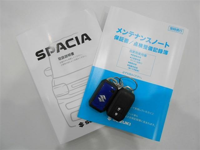 スマートキー2個、保証書、取説などももちろん全て揃っております。