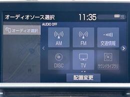 【純正ナビ】専用設計で車内の雰囲気にマッチ。ナビ利用時のマップ表示は見やすく、いつものドライブがグッと楽しくなります。