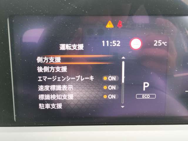 【点検】ご契約のお車は認証整備工場で点検整備後のお引渡しとなりますのでご安心ください