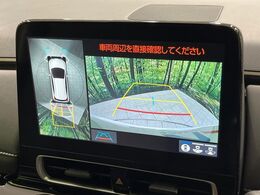 【パノラミックビューモニター】専用のカメラにより、上から見下ろしたような視点で360度クルマの周囲を確認することができます☆死角部分も確認しやすく、狭い場所での切り返しや駐車もスムーズに行えます。