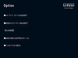 ●車両全車に自動車評価会社（株）AISにて評価をしており、修復歴がないお車のみを取り扱っておりますので、安心してお買い求め頂けます●