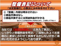 弊社オートローンは頭金・ボーナス払い不要。最長84回まで可能となっております。審査だけでも構いませんのでお気軽にご相談下さい。