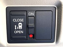 【パワースライドドア】スマートキーや運転席のスイッチでスライドドアの開閉が可能♪電動だから力を入れてドアを開ける必要が無く、小さいお子様でも、重い荷物を持っている時もラクに開け閉めできます♪