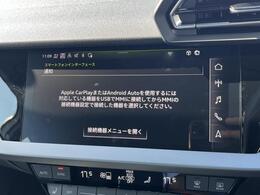 ●Audiスマートフォンインターフェイス『スマートフォンを接続すれば、ナビゲーション、電話機能、音楽や特定のアプリが、クルマ側で操作・使用可能となります。』