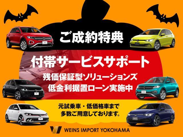 ☆付帯サービス加入サポートサービスプラスライト 延長サービスプラス 延長保証いずれか加入時3サポート！