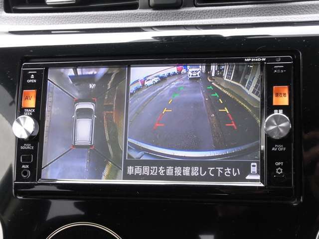 純正ナビには、真上から見下ろしているかのような映像を見ながらスムースに駐車できます。さらに人や自転車など周囲に動くものがあると表示とブザーでお知らせしますので安心です。