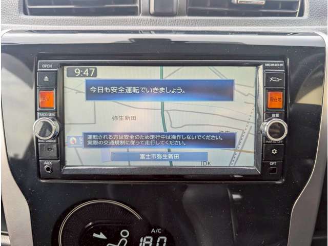 カーナビ付き！お出かけの際にご利用になられます！