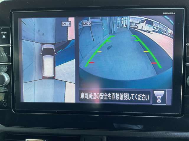 アラウンドビューは4方のカメラで真上から車を見たようにモニタで確認ができる日産自慢の装備です。周辺の安全確認、小さなお子様や障害物も確認できるので、駐車のしやすさだけでなく、事故防止にも役立ちます♪