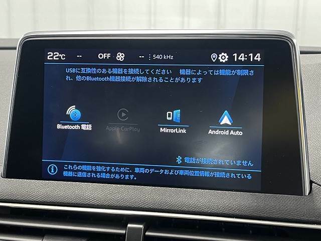 【純正ディスプレイオーディオ】Apple Car Play・Android Auto対応。FM・AMラジオやブルートゥース接続など多彩な機能を併せ持っており、インパネ周りがすっきりしてますね！